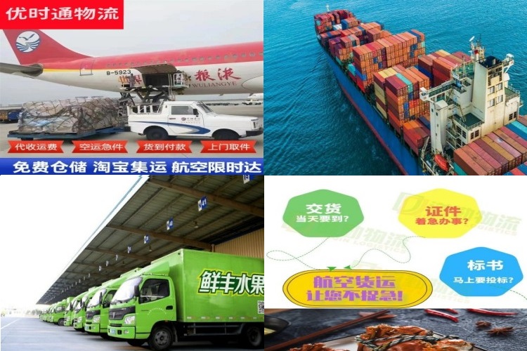 台前到葡萄牙航空货运公司-台前到葡萄牙物流专线